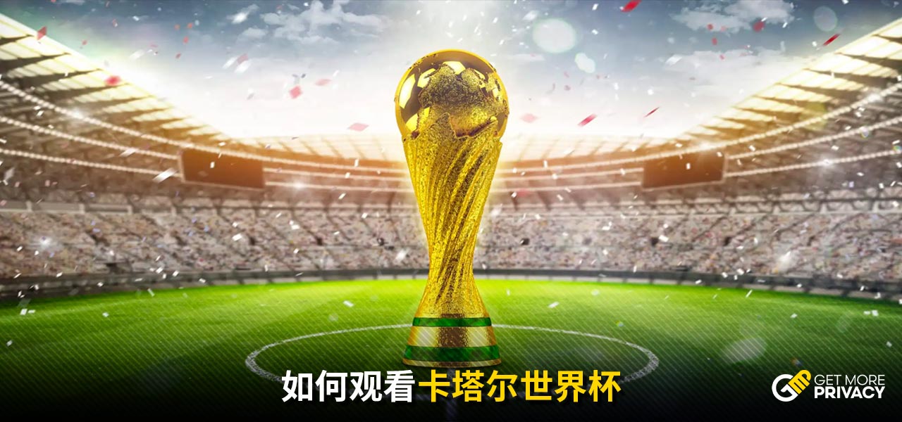 高能源使用