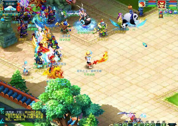 点之战中 点之战中