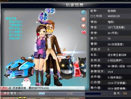 是屏气凝神 是屏气凝神