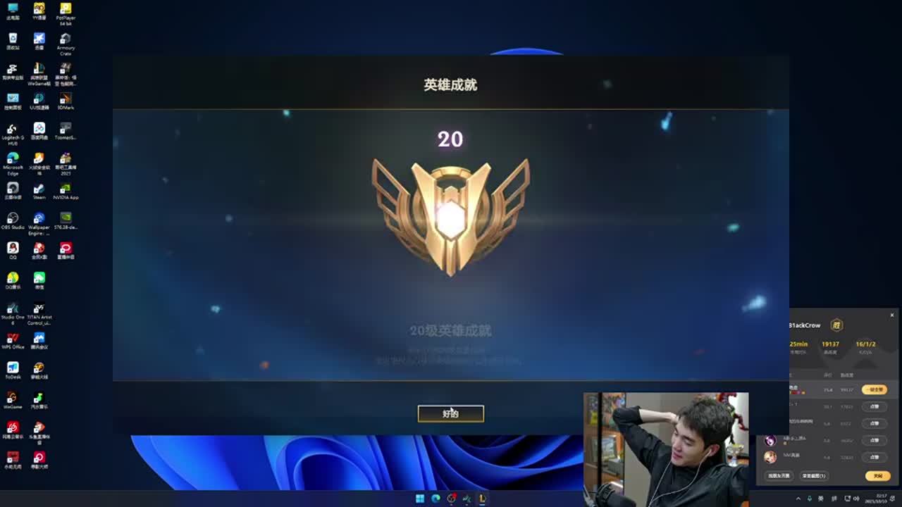 中锋前点带